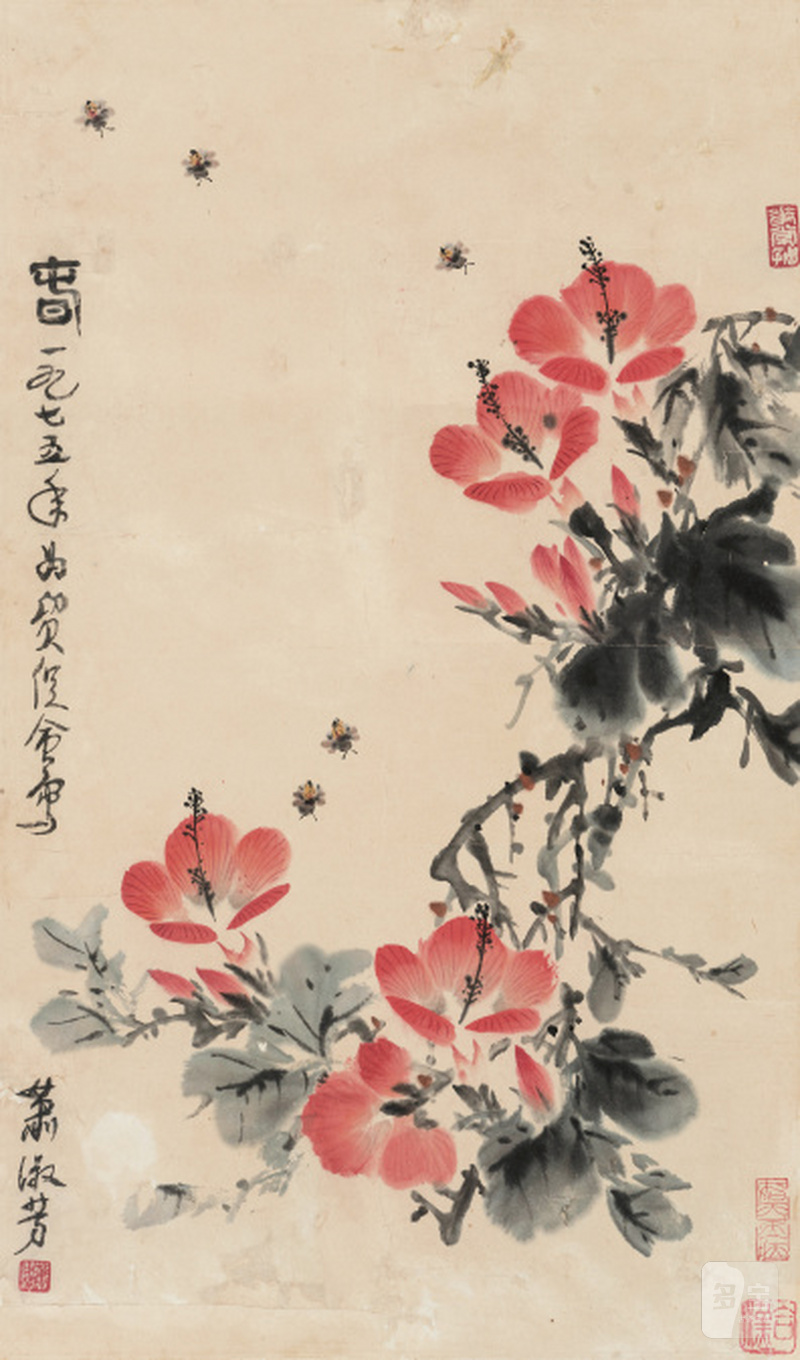 萧淑芳 1911-2005 花间逐蜜